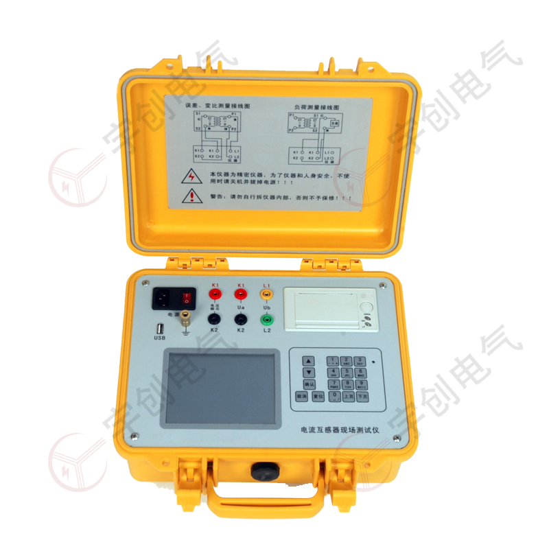 YC-X308電流互感器現(xiàn)場(chǎng)測(cè)試儀