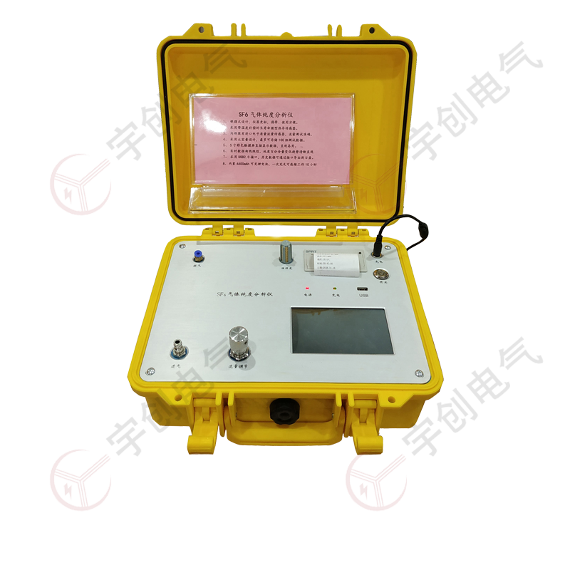YC-QSF81 SF6氣體微量水分測(cè)定儀